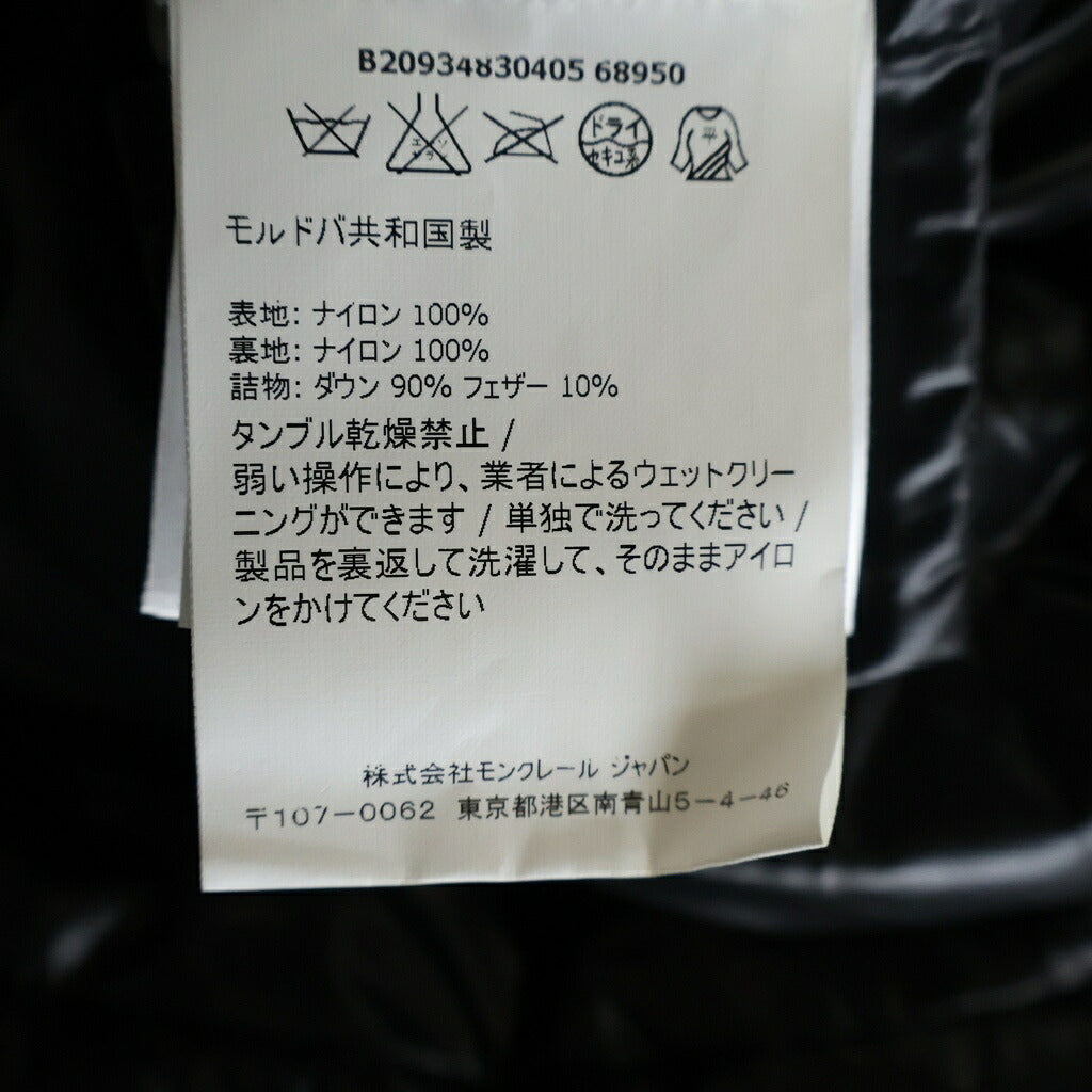 MONCLER(モンクレール) GHANY GILET ガーニー ダウンベスト ブラック B20934830405 68950