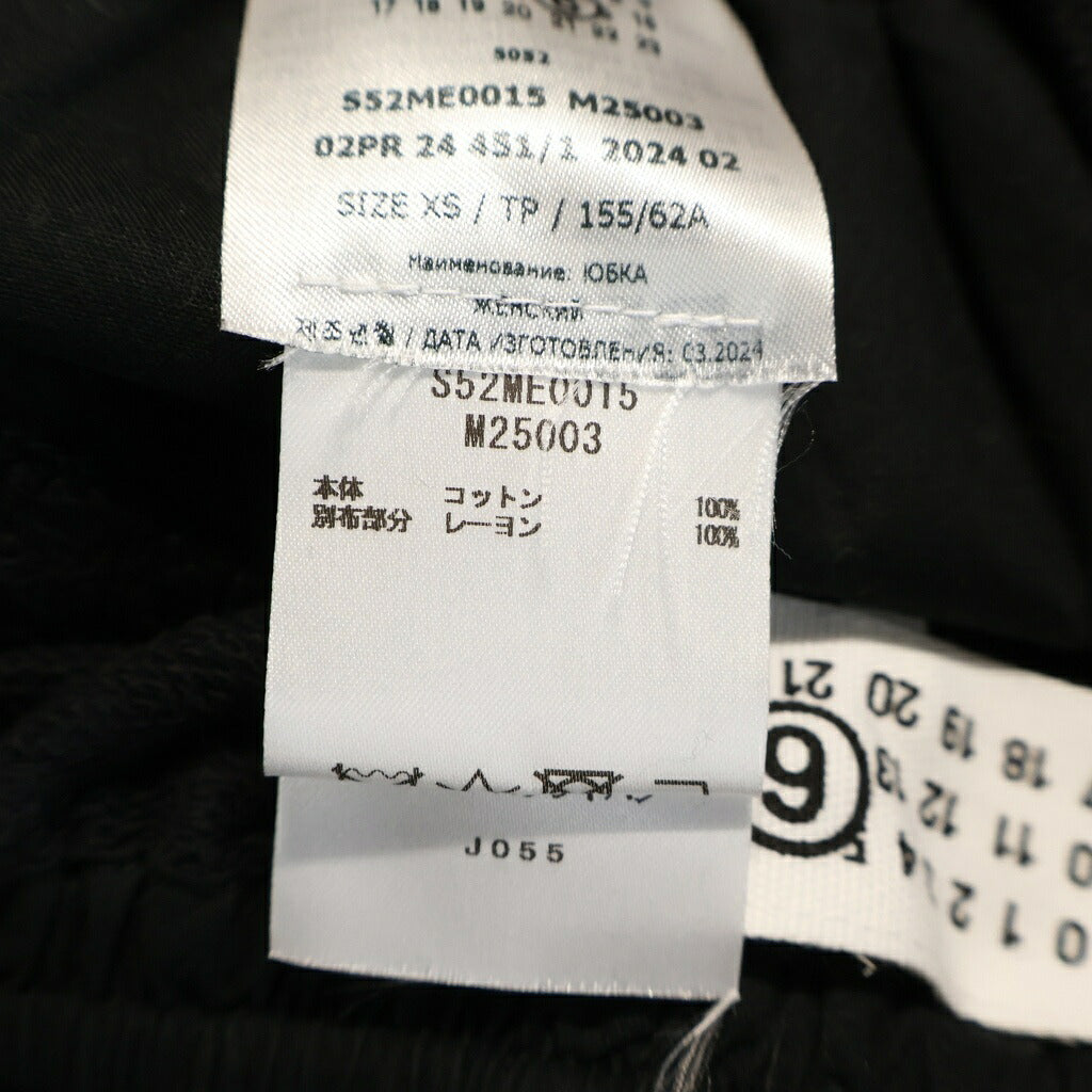 MM6 Maison Margiela(エムエムシックスメゾンマルジェラ) 24AW ロング スカート ブラック コットン S52ME0015