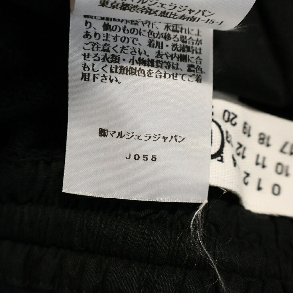 MM6 Maison Margiela(エムエムシックスメゾンマルジェラ) 24AW ロング スカート ブラック コットン S52ME0015