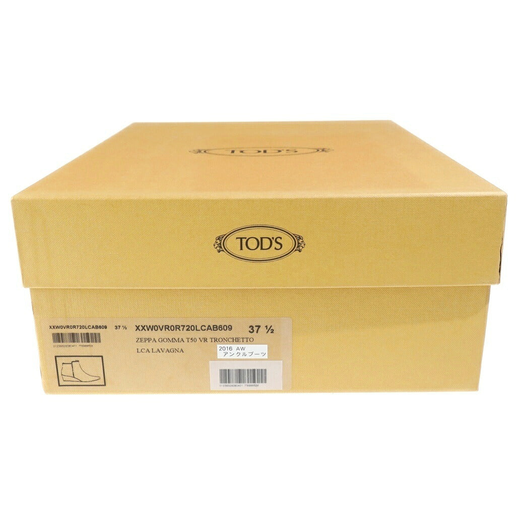 TOD'S(トッズ) スエード アンクルブーツ グレー レディース