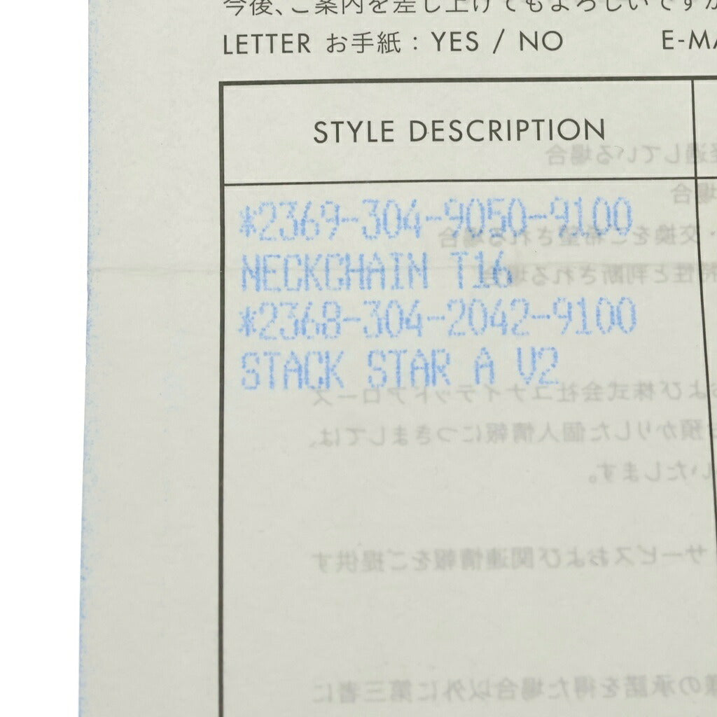 CHROME HEARTS(クロムハーツ) 22K NECKCHAIN T16 ツイストチェーンネックレス 16inch ゴールド BCA013