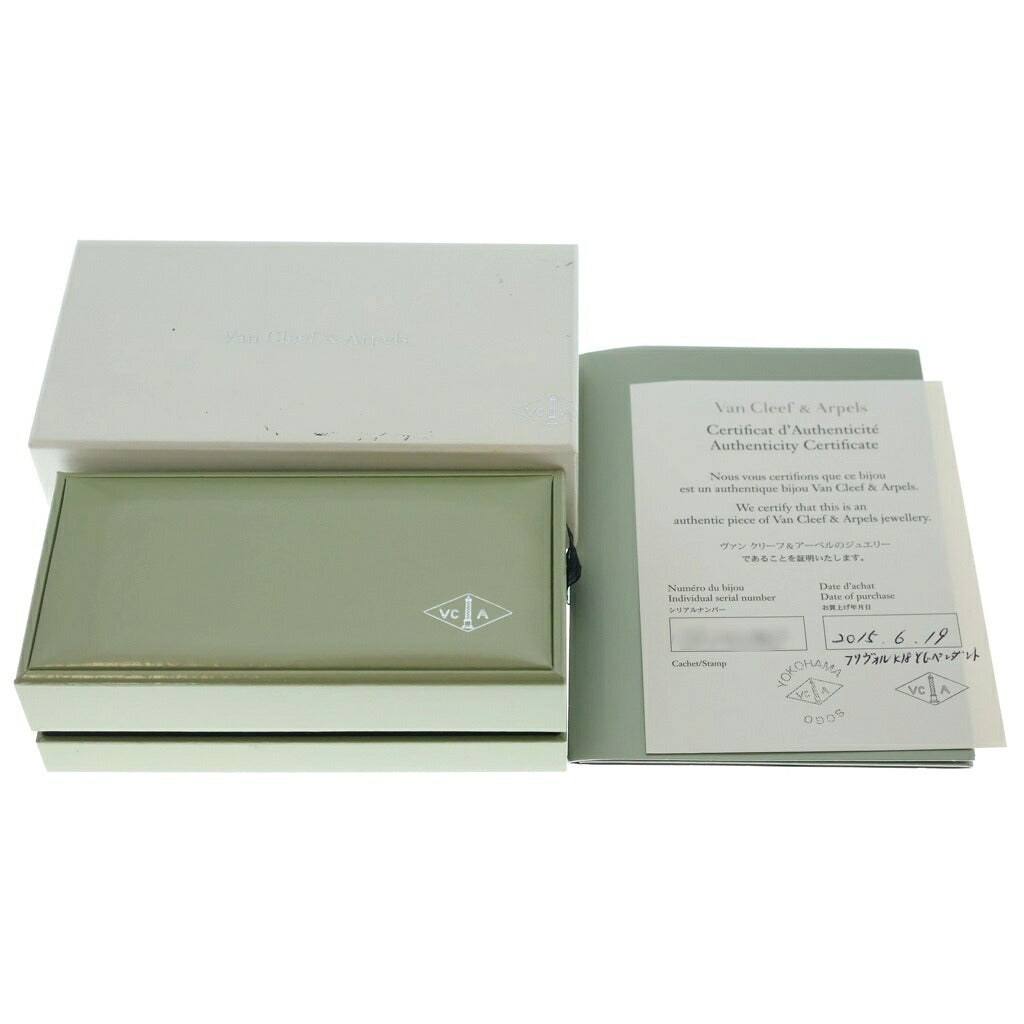 Van Cleef & Arpels(ヴァンクリーフアンドアーペル) フリヴォル ラージ ネックレス ダイヤモンド イエローゴールド 750YG VCARC96800