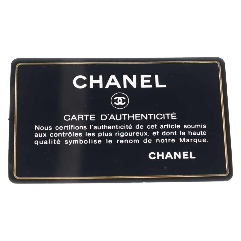 CHANEL(シャネル) ガブリエル ドゥ シャネル スモール ホーボーバッグ チェーンショルダーバッグ ブラック×ブルー カーフスキン 27番台 A91810 ゴールド×シルバー金具