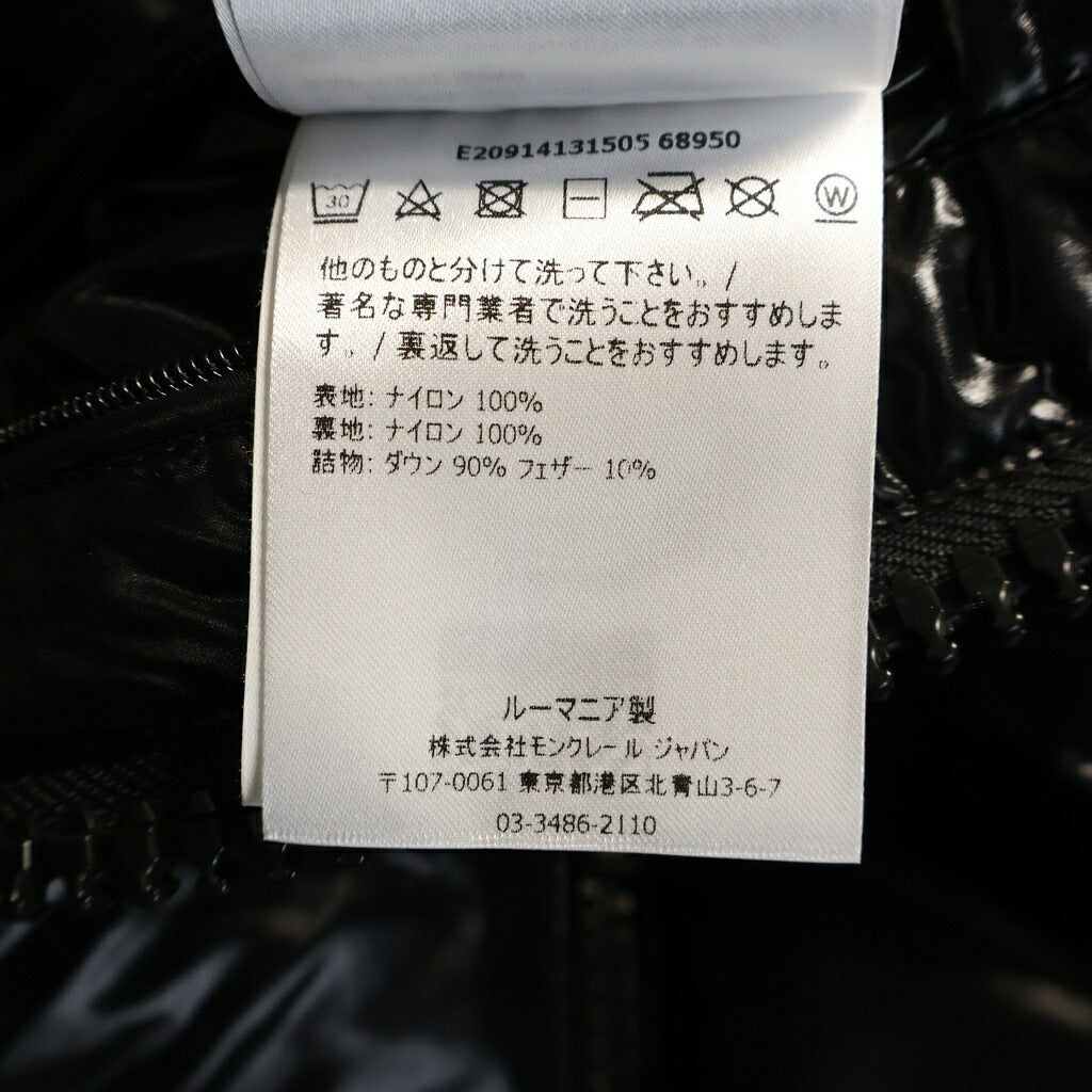 MONCLER(モンクレール) DUBOIS デュボア フーディナイロンダウンジャケット ブラック