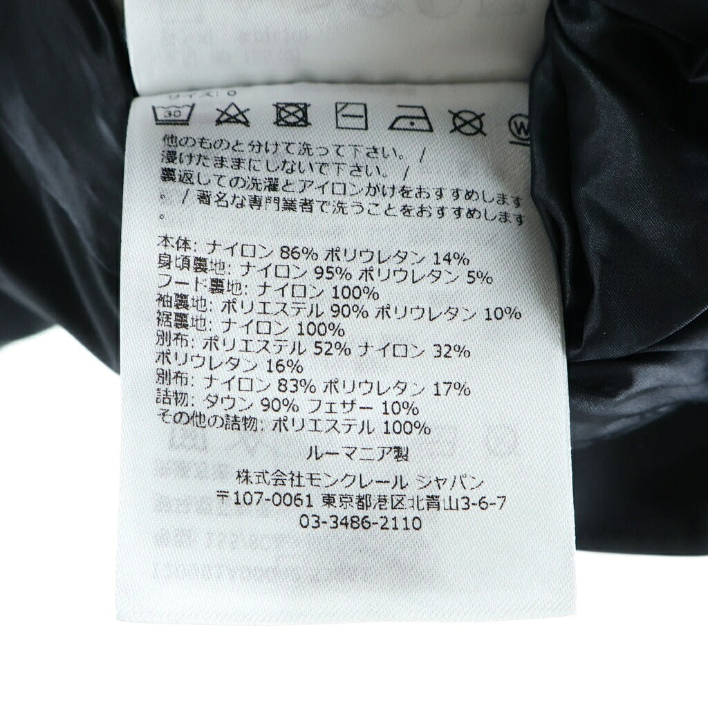 MONCLER(モンクレール) LAMOURA ダウンジャケット フード付きショートコート ブラック