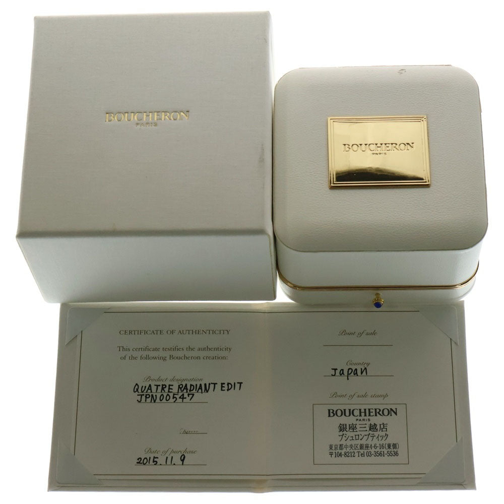 BOUCHERON(ブシュロン) キャトルクラシック 1PD ネックレス ダイヤモンド Au750 K18 YG/PG/WG ペンダント