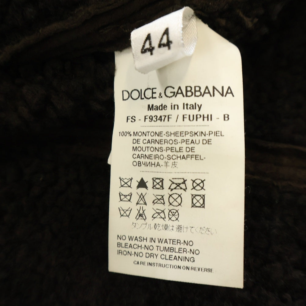 DOLCE & GABBANA(ドルチェアンドガッバーナ) シープスキン スエードレザー ジップアップ ジャケット ブラウン FSF9347F/FUPHI-B