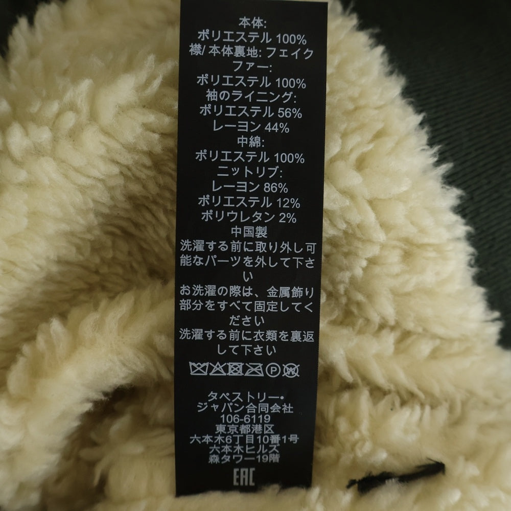 COACH(コーチ) シェルパ ジップアップ フライト ボンバージャケット MA-1 ブルゾン カーキ CW687