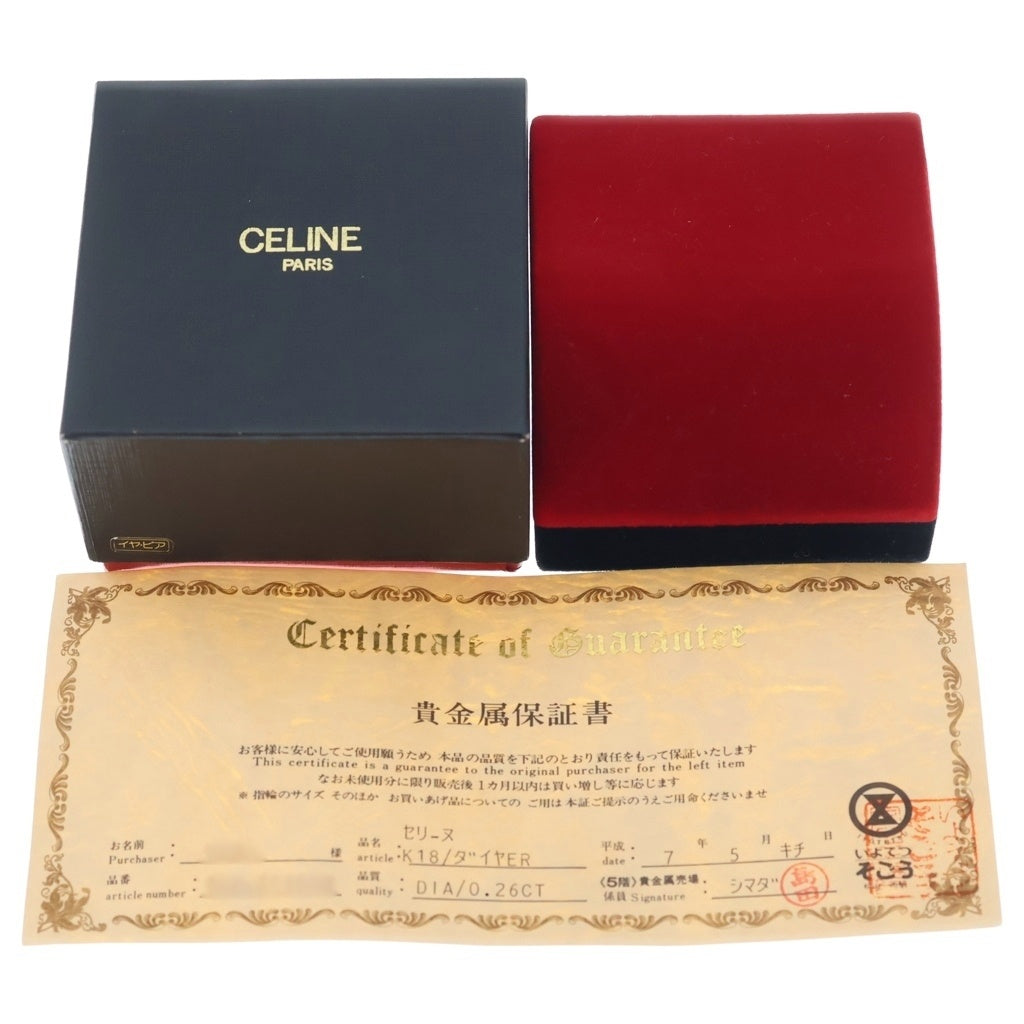 CELINE(セリーヌ) ヴィンテージ メレダイヤ イヤリング K18 Au750 ゴールド 0.26ct レディース