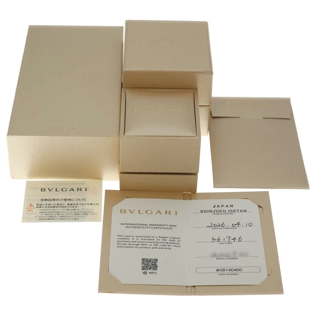 BVLGARI(ブルガリ) トゥボガス リング ゴールド Au750YG #53 レディース