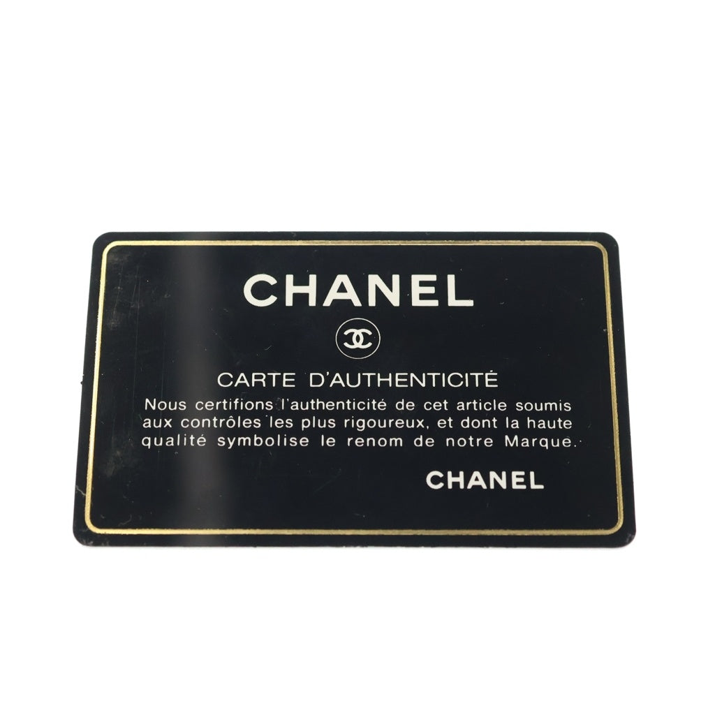 CHANEL(シャネル) マトラッセ ロゴプレート カーフスキン レザー 2WAY ハンド チェーンショルダーバッグ ゴールド金具 ブルー 23番台 A93731 レディース