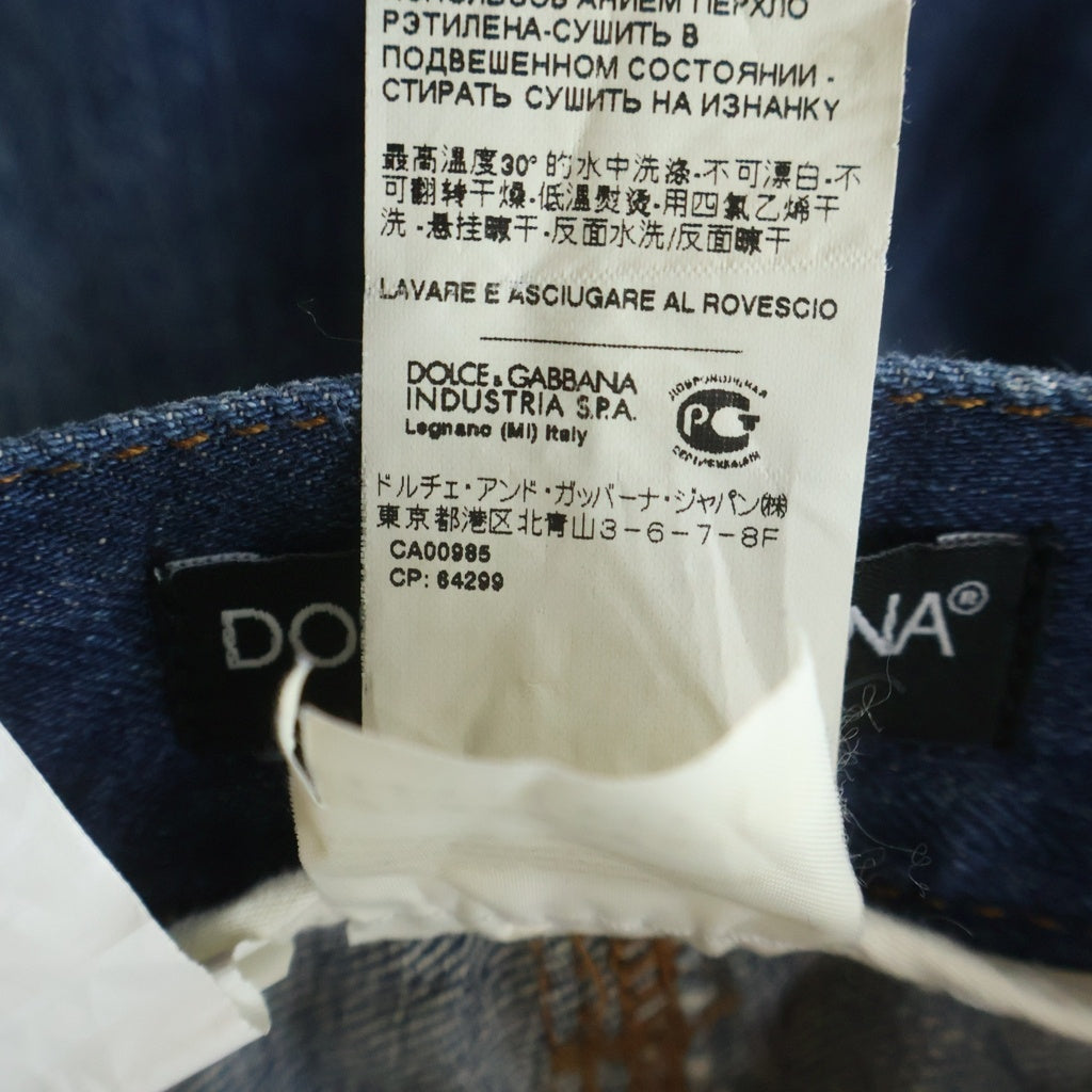 DOLCE & GABBANA(ドルチェアンドガッバーナ) クラッシュ ダメージ デニムパンツ タグ14 インディゴブルー #52