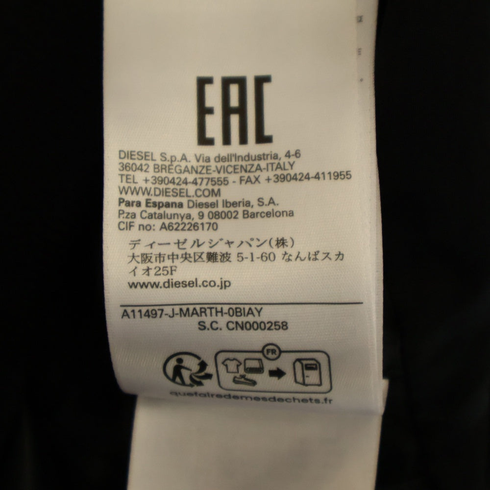 DIESEL(ディーゼル) J-MARTH ヴィンテージ加工MA-1ジャケット ブラック A11497