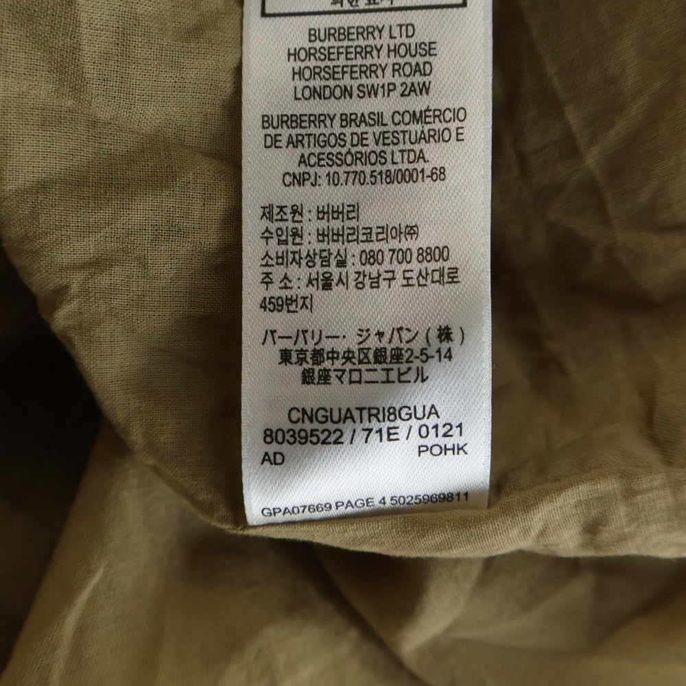 BURBERRY(バーバリー) ノバチェック総柄 ウエストゴム フレア ミディアムスカート ベージュ レディース 8039522