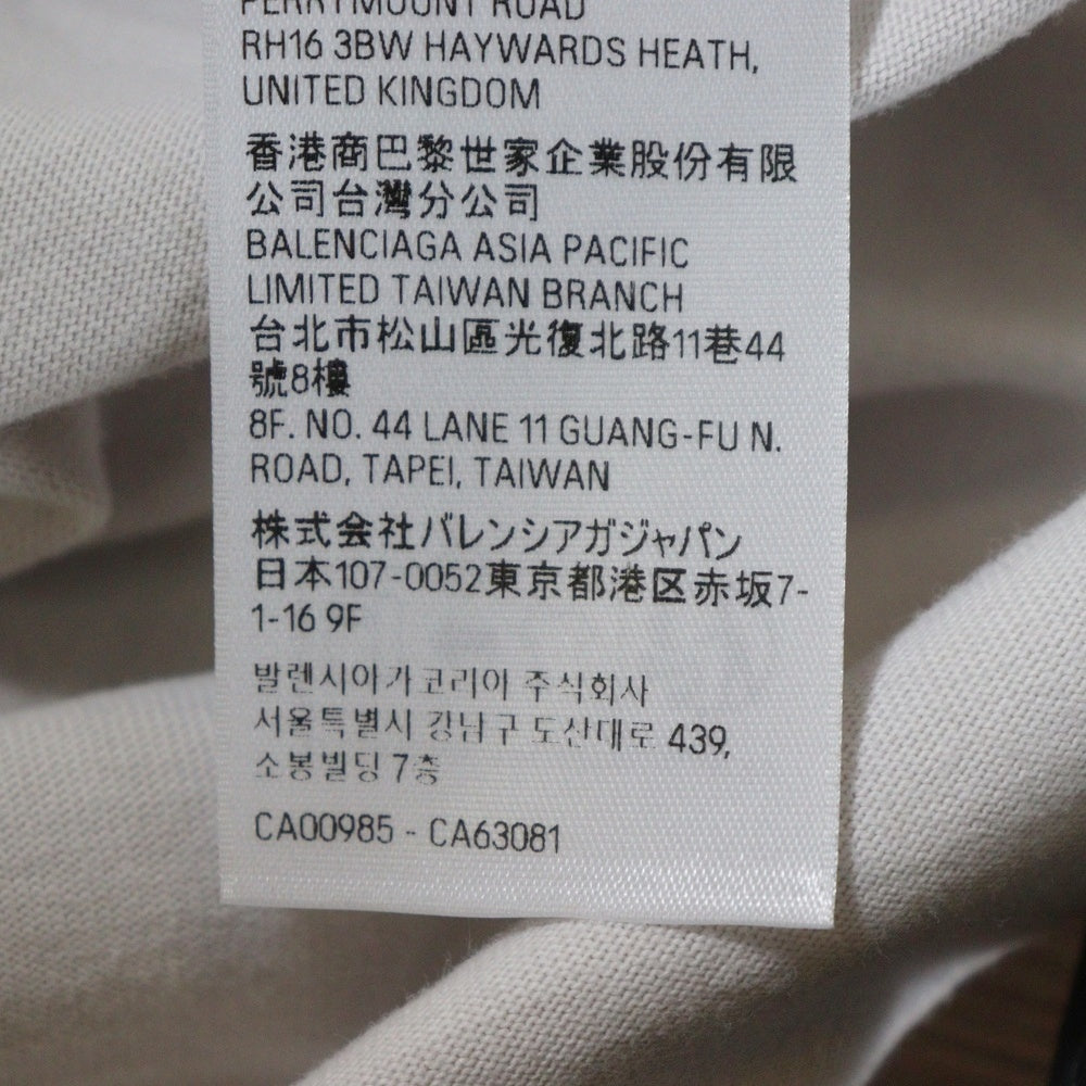 BALENCIAGA(バレンシアガ) TO MY LOVE HAPPY VALENTINE TEE トゥマイラブ ハッピーバレンタイン CD ダメージ加工クルーネック半袖Tシャツ カットソー アイボリー 764235 TQVE4