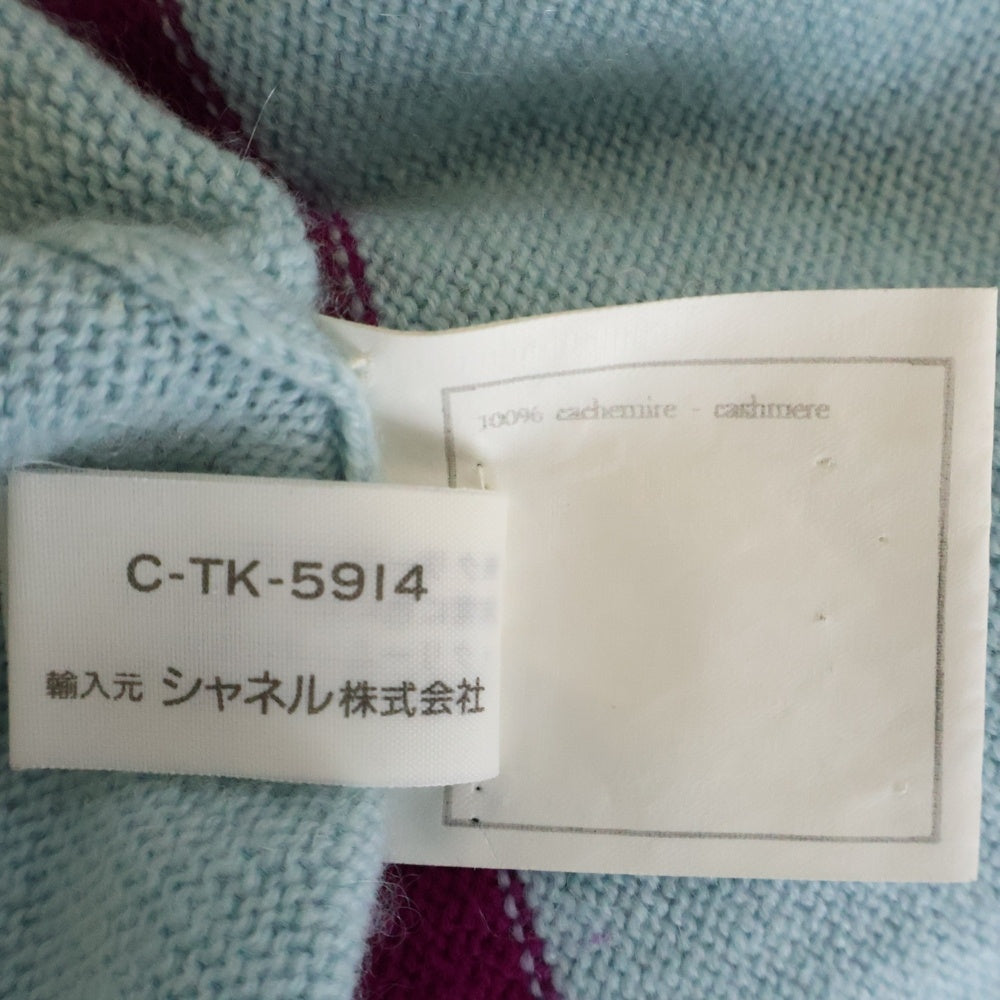 CHANEL(シャネル) 95AW ココマークボタン バイカラー カシミヤニット クルーネック カーディガン ジャケット ライトブルー/パープル レディース PO5223VO0244