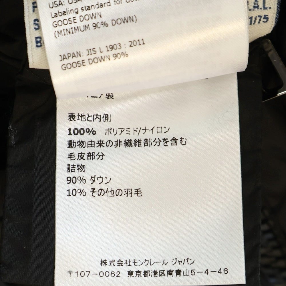 MONCLER(モンクレール) 15AW BOURG ブール キルティング フーデッド ジップアップ ダウンジャケット ブラック レディース A20934685300 54155