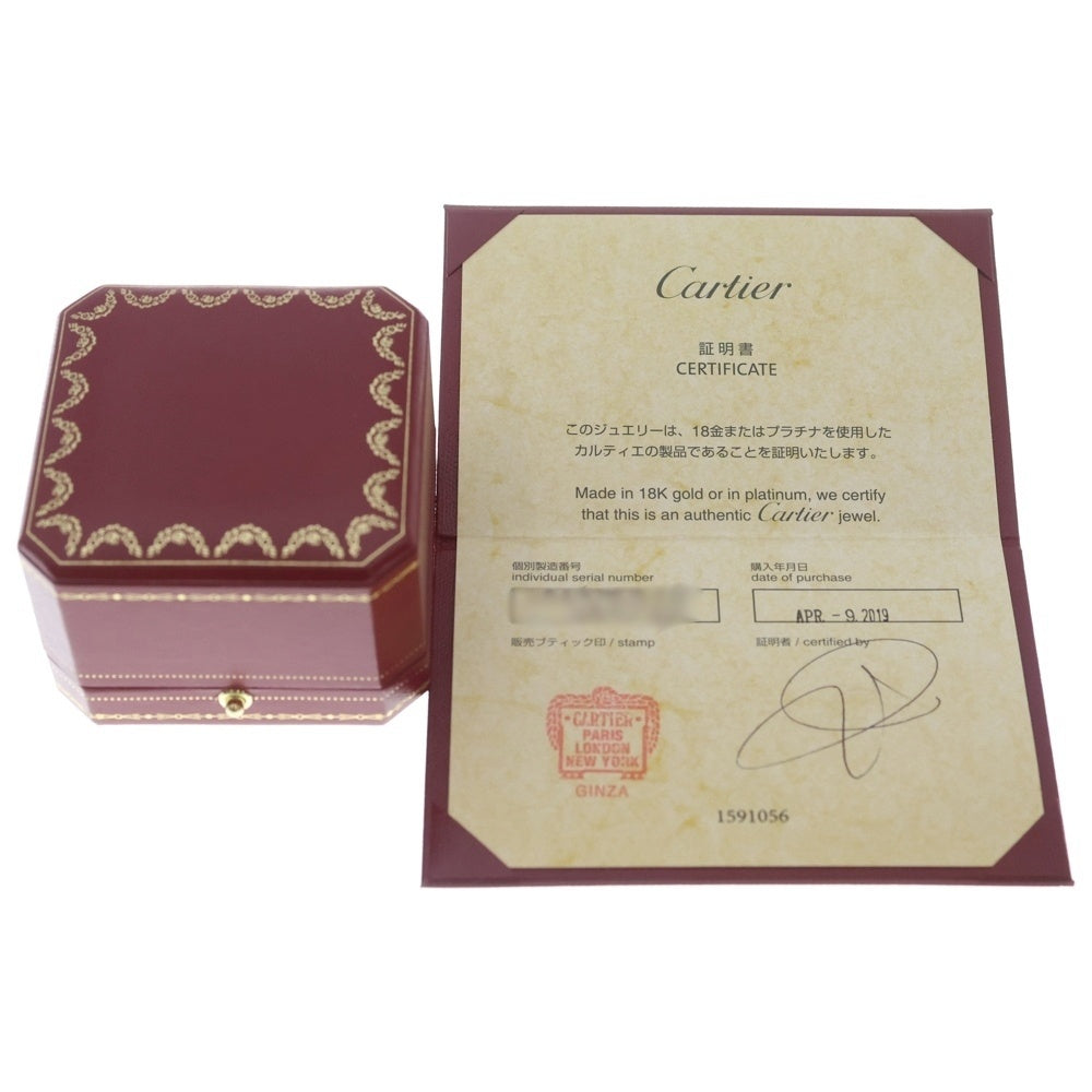Cartier(カルティエ) アンフィニ ドゥ マイヨン リング ダイヤ Au750 K18 YG イエローゴールド 指輪