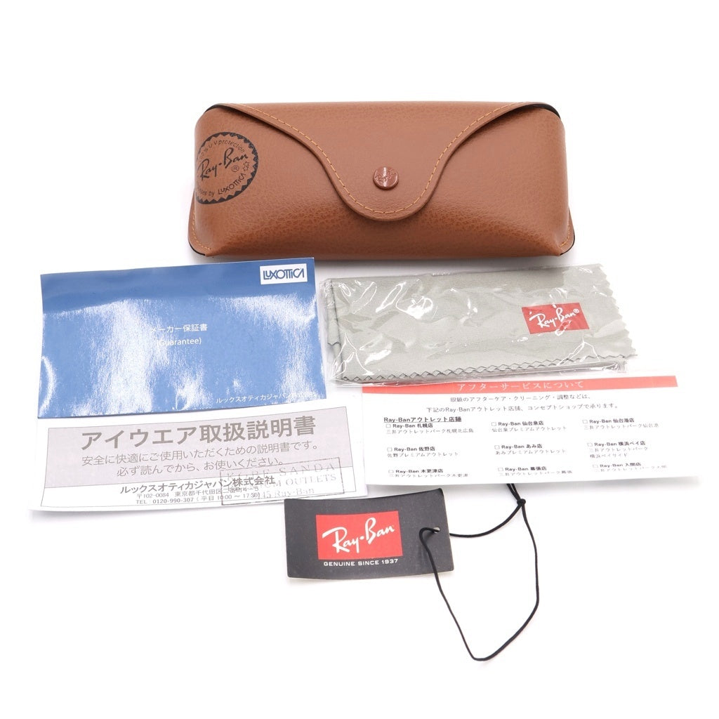 Ray Ban(レイバン) サングラス ボストン アイウェア 眼鏡 メガネ ローブリッジ ブラック RB4259F