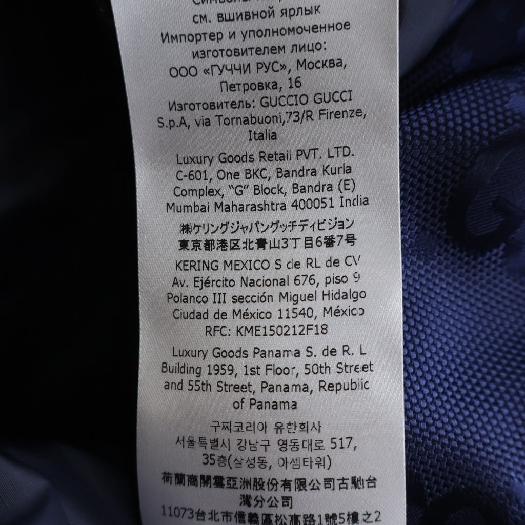 GUCCI(グッチ) 22AW Logo Jacquard Hoodie Jacket GGロゴジャガード フーデッド ジャケット ブルゾン 694168