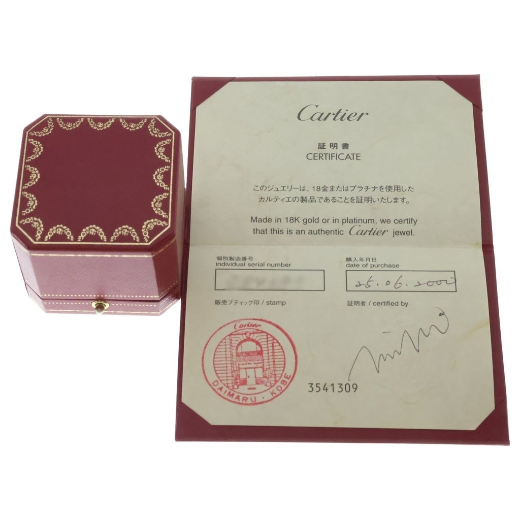 Cartier(カルティエ) C2リング ホワイトゴールド 750WG #51 レディース