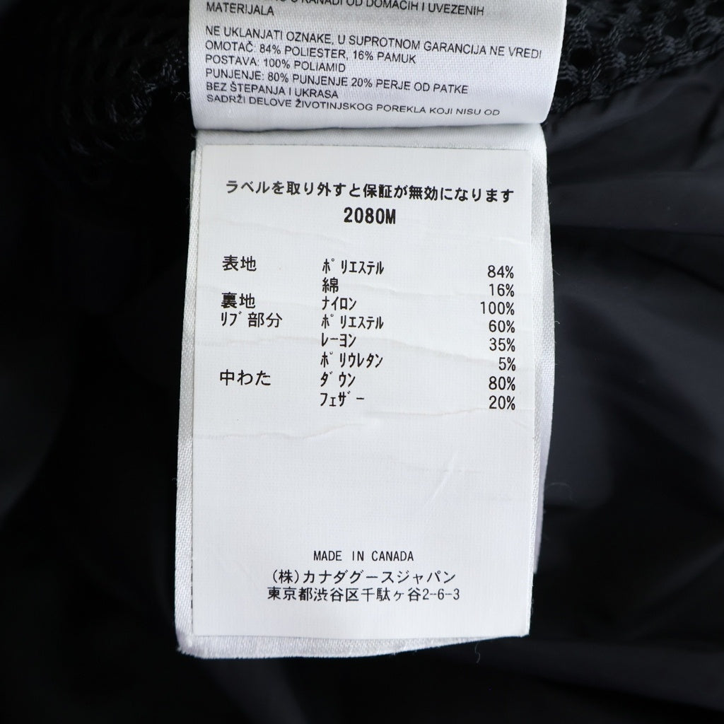 CANADA GOOSE(カナダグース) MACMILLAN PARKA マクミラン パーカ ダウンジャケット コート ブラック ポリエステル 2080M