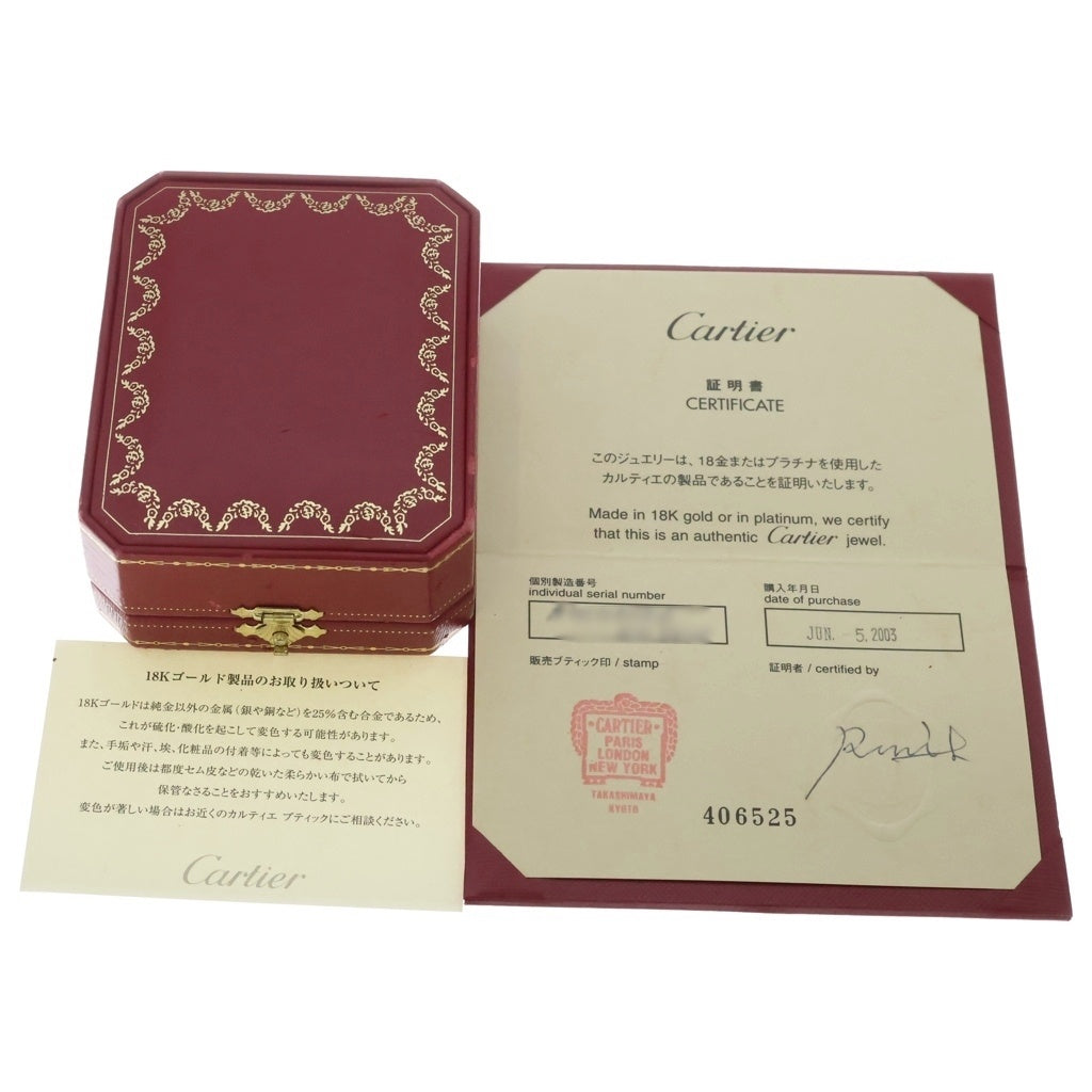 Cartier(カルティエ) ラニエール リング Au750 K18 WG ホワイトゴールド