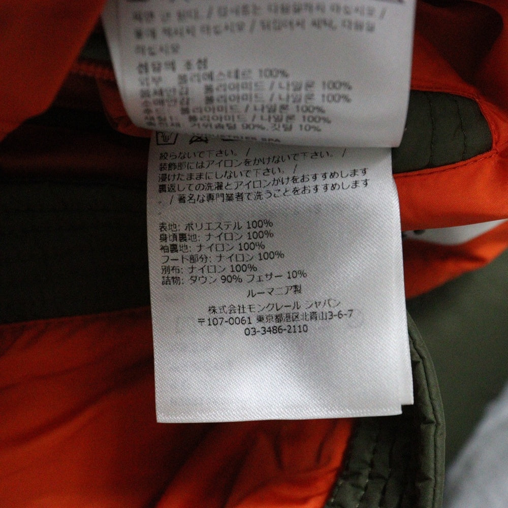 MONCLER(モンクレール) 22AW MAKIAN ロゴプリント ワッペンロゴ ジップアップ ダウンジャケット カーキ/オレンジ H20911A00240 54A81