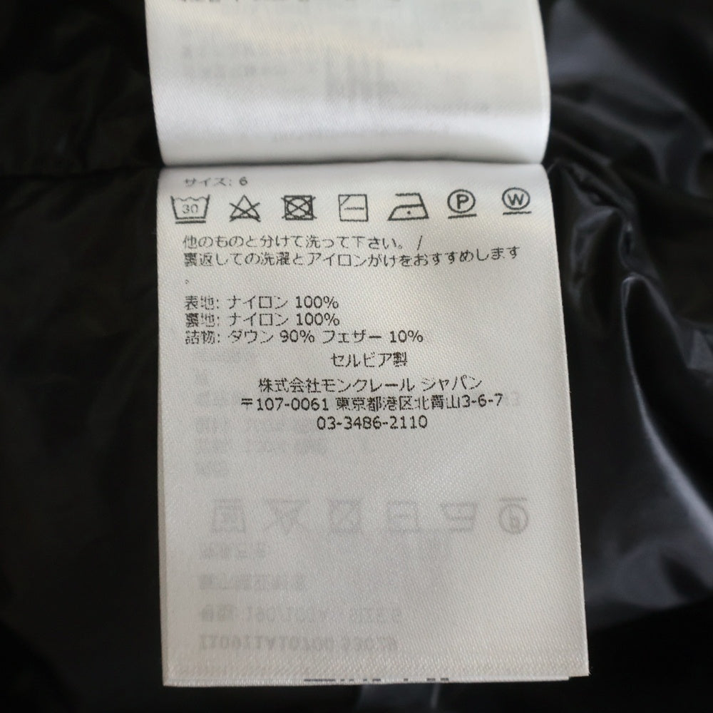 MONCLER(モンクレール) 23SS GUI GILET ワッペンロゴ ジップアップ ダウンベスト ブラック I10911A10700 53029