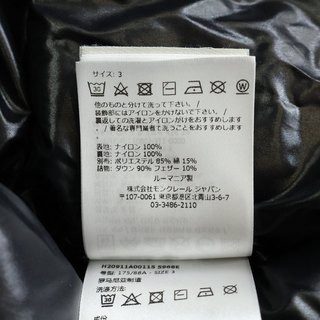 MONCLER(モンクレール) 22AW BODRI ボドリ ジップアップ フーデッド ダウンジャケット ミントグリーン×ブラック ナイロン H20911A00115 5968E