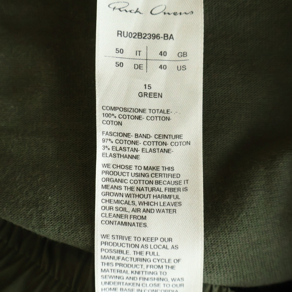 Rick Owens(リックオウエンス) 22AW MASTODON CARGO マストドン カーゴパンツ カーキ RU02B2396-BA