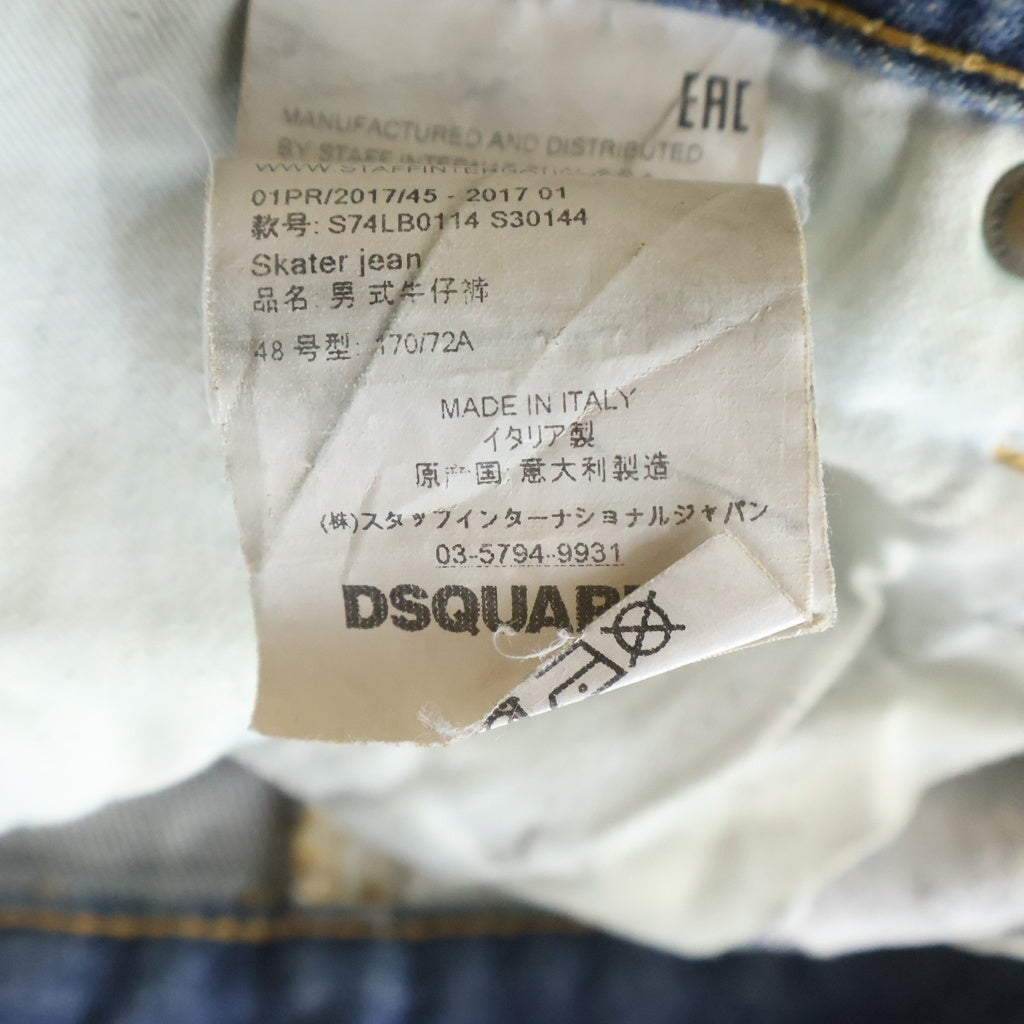DSQUARED2(ディースクエアード) 17SS SKATER JEAN スケータージーンズ ダメージ加工 デニムパンツ インディゴ S74LB0114 S30144