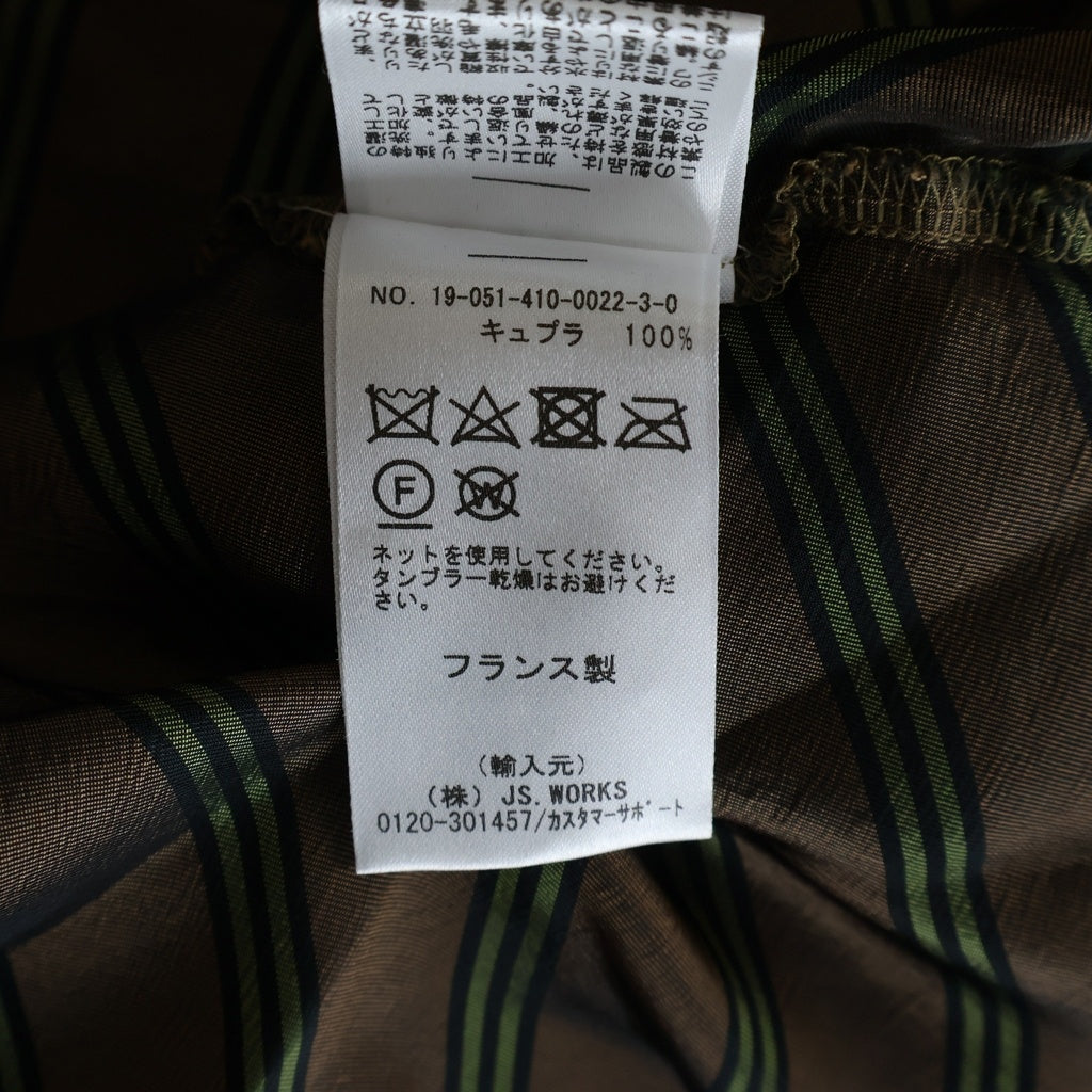 GALLEGO DESPORTES(ギャレゴデスポート) ボーダー総柄 キュプラ 七分袖 カットソー ブラウン レディース