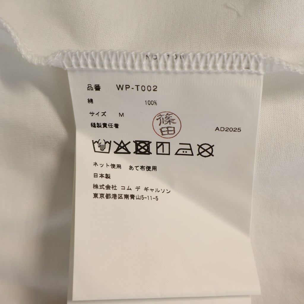 COMME des GARCONS JUNYA WATANABE MAN(コムデギャルソンジュンヤワタナベマン) フィルソン ブラックロゴ半袖プリントTシャツ カットソー ホワイト