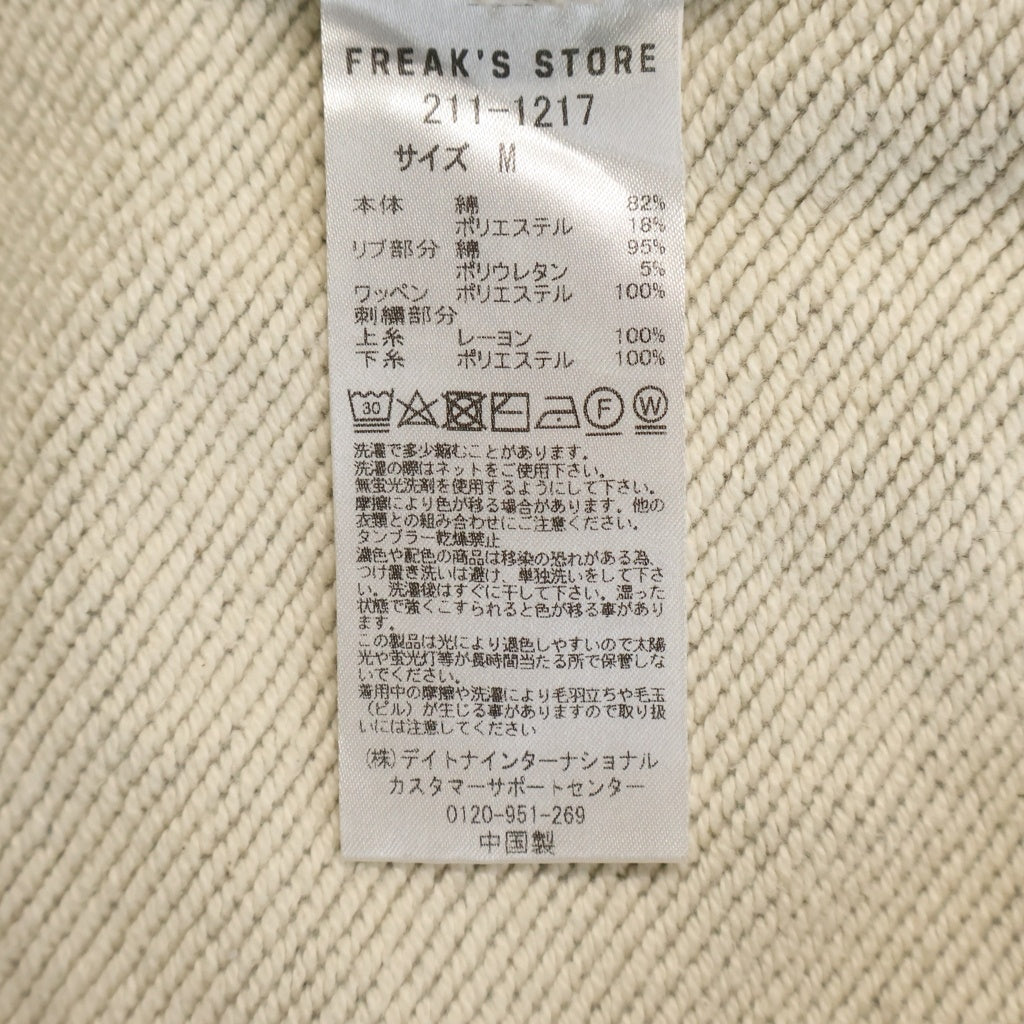 NAUTICA(ノーティカ) FREAKS STORE別注 アーチロゴスウェットトレーナー グレー #M 211-1217