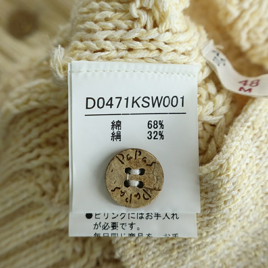 PAPAS(パパス) ■ショールカラーハーフボタンコットンシルクニットセーター アイボリーホワイト #50