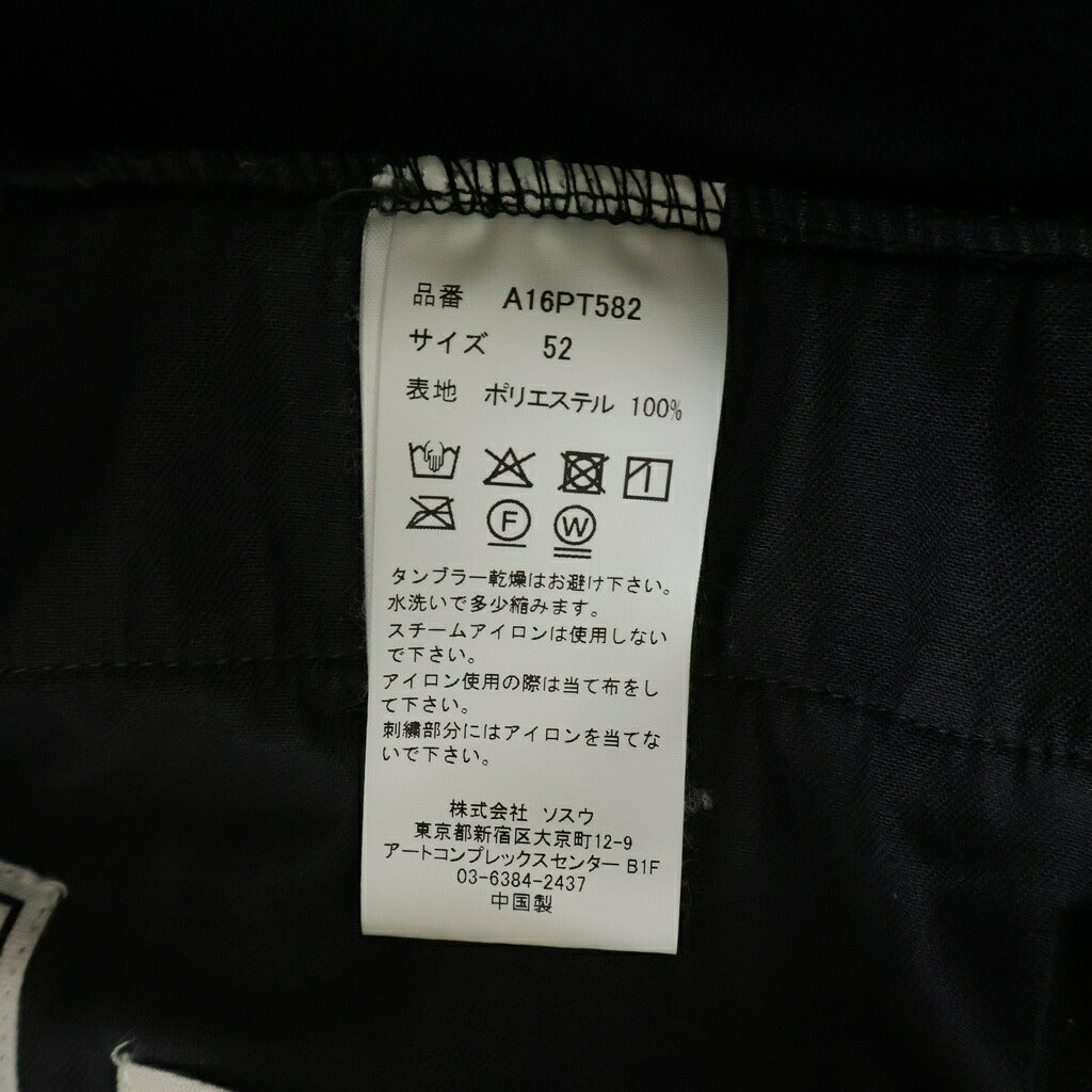 MAISON MIHARAYASUHIRO(メゾンミハラヤスヒロ) 26AW Amateur Sewn Like Track Pants アマチュア ソーン ライク トラックパンツ ブラック A16PT582-1