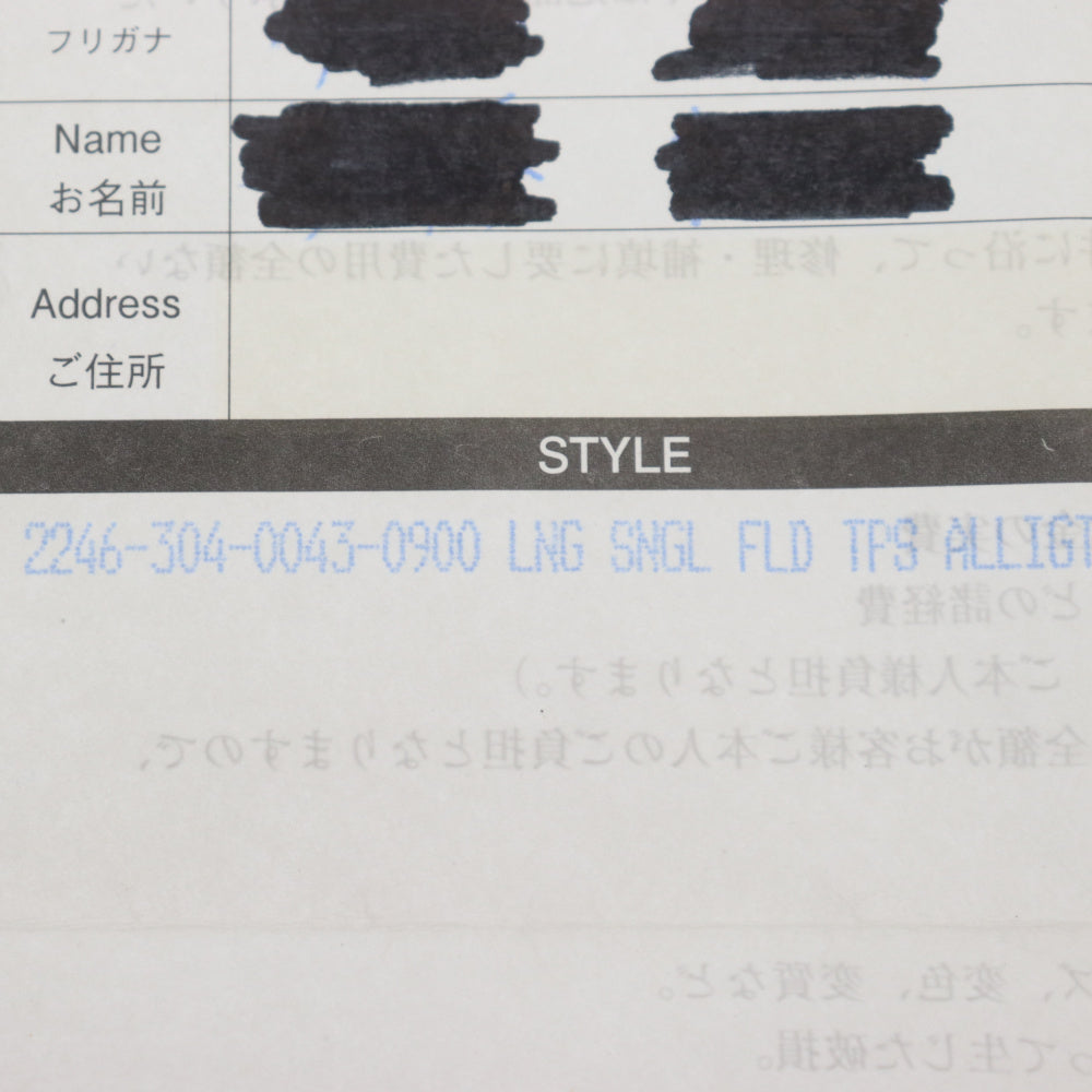 CHROME HEARTS(クロムハーツ) LNG SNGL FLD TIPS ALLIGATOR シングルフォールド アリゲーター ウォレット長財布 ロングウォレット ブラック ※国内ギャラ付き