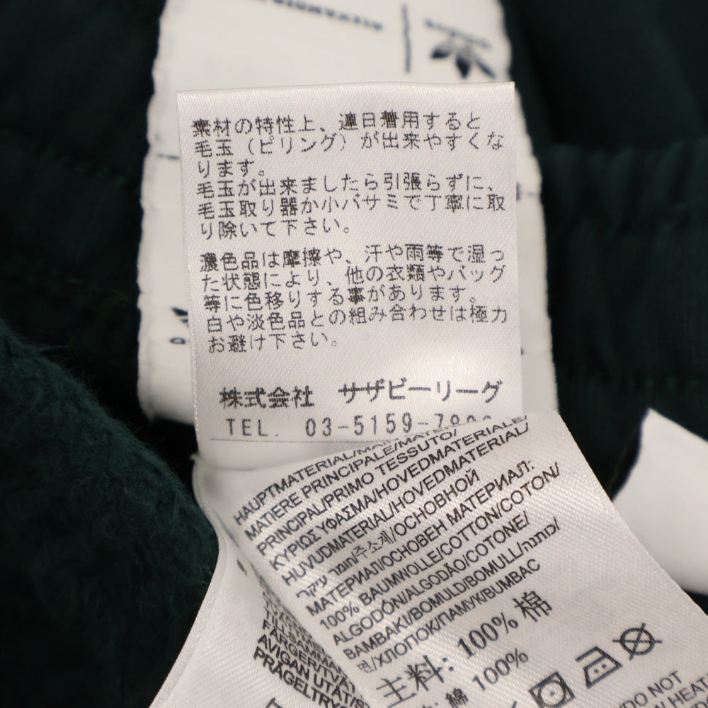 adidas Originals(アディダスオリジナルス) ×Alexander Wang CV5300 insideout Jogg Pants ×アレキサンダーワン インサイドアウトジョグパンツ グリーン
