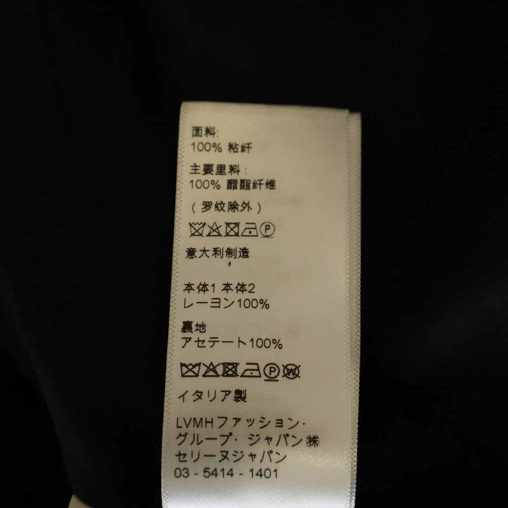 CELINE(セリーヌ) 22SS Teddy Jacket With Satin Artist Print サテンアーティストプリント テディジャケット 2V28H353Q マルチカラー
