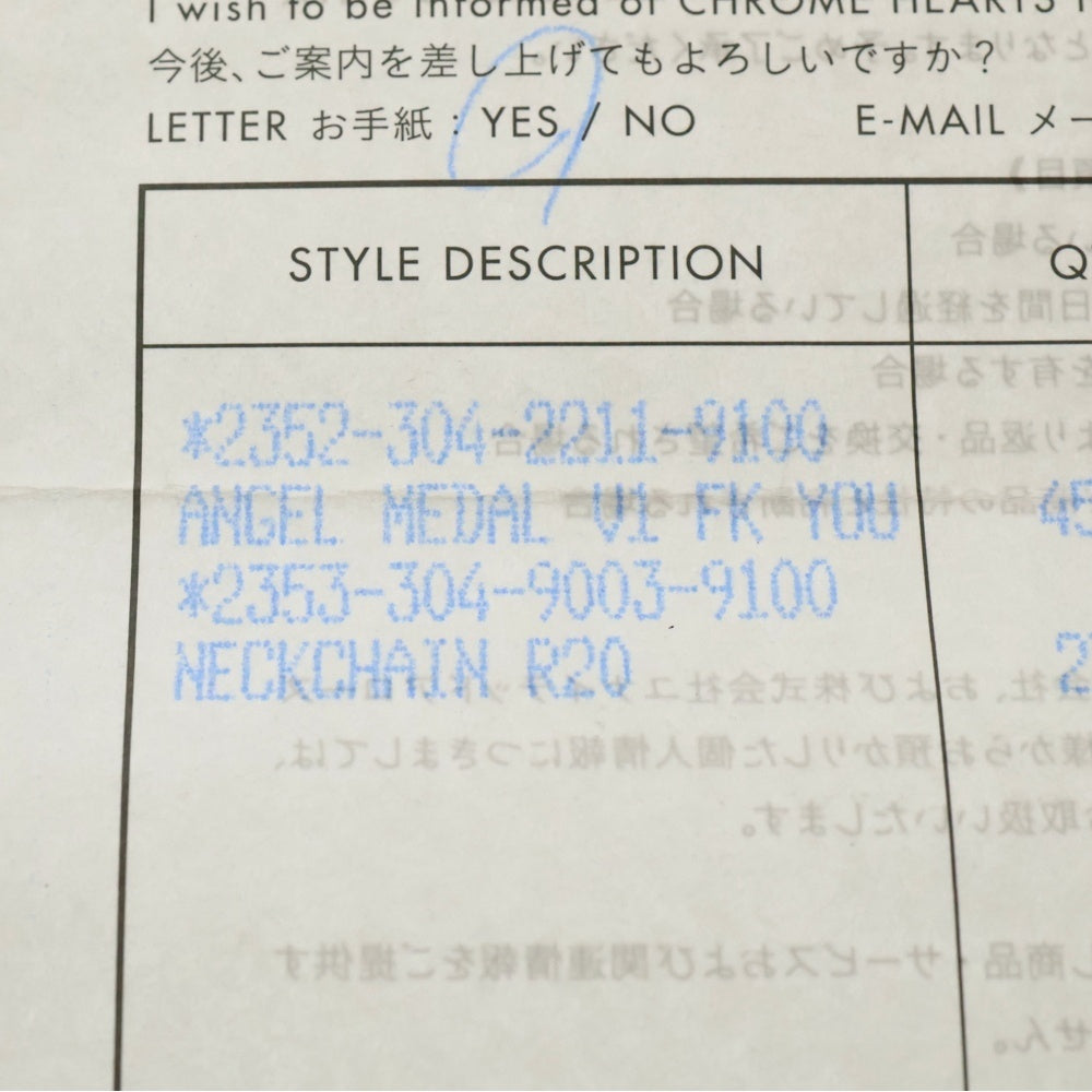 CHROME HEARTS(クロムハーツ) CHRM ANGL MDL V1 エンジェルメダルチャーム ペンダントトップ シルバーBCA229
