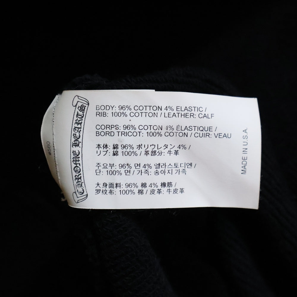 CHROME HEARTS(クロムハーツ) GRP Y NOT ロゴ刺繍CHプラスパッチプルオーバーパーカー ブラック