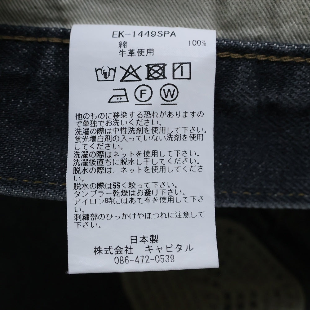 KAPITAL(キャピタル) 14oz Denim 5P Shorts デニムボーンハーフパンツ EK-1449SPA グレー