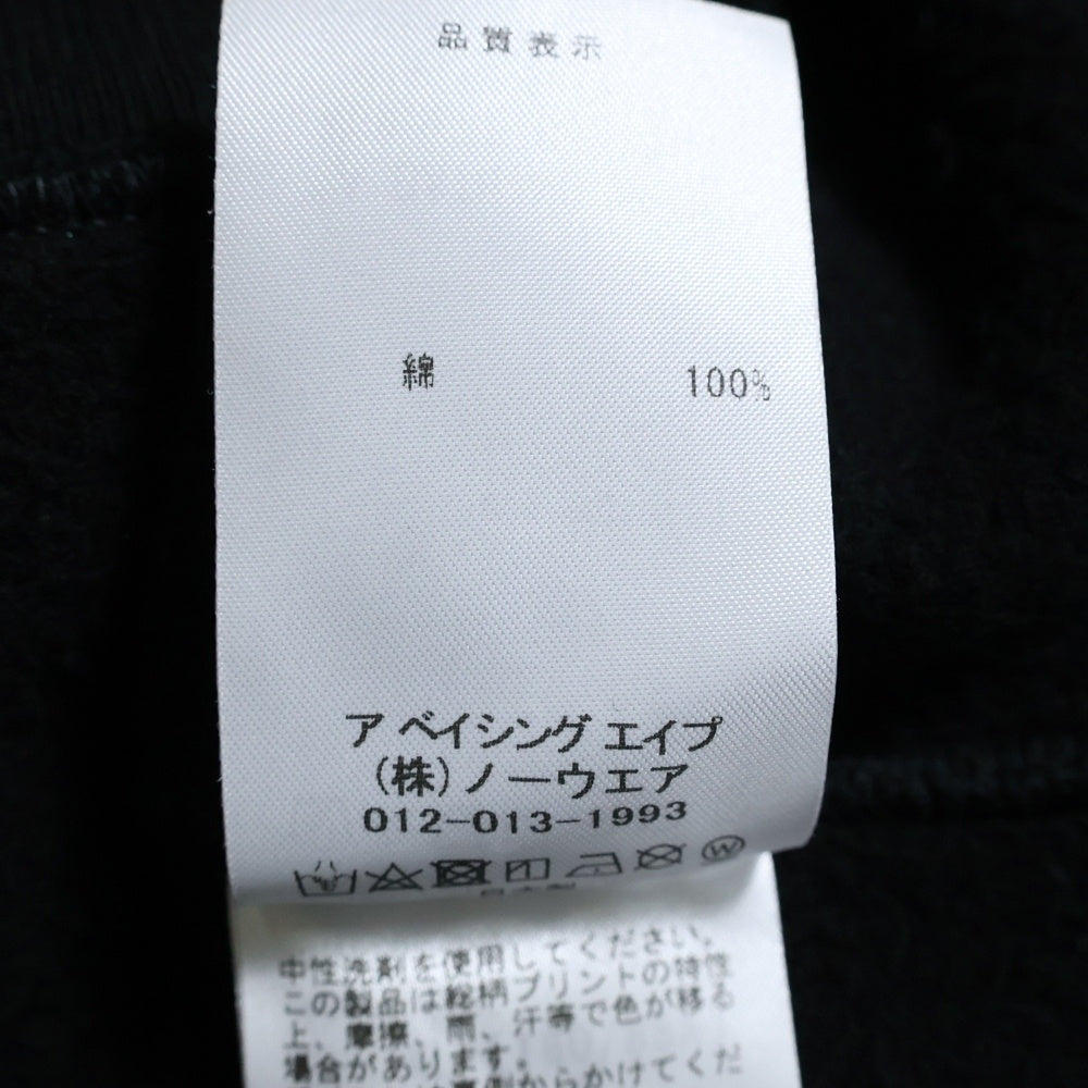 A BATHING APE(アベイシングエイプ) 1st Camo Shark Full Zip Hoodie 001ZPK701009M 1st カモ シャークフーディー ジップアップパーカー クリスタル ブラック