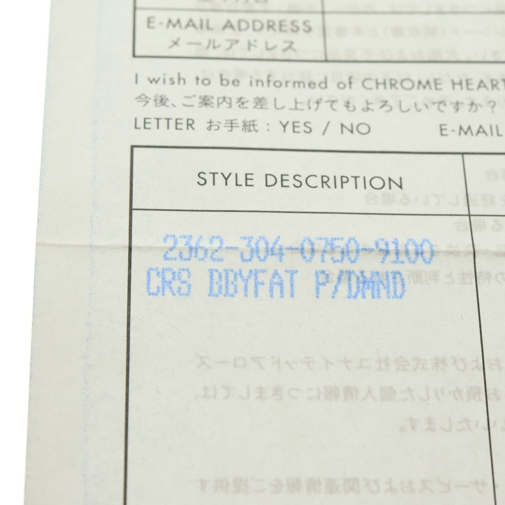 CHROME HEARTS(クロムハーツ) CRS BBYFAT P DMND ベイビーファットクロス PAVEダイヤ ペンダントトップ シルバー BCA234