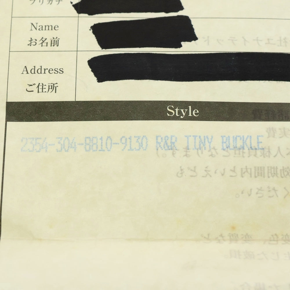 CHROME HEARTS(クロムハーツ) R&R ロックンロール レザーブレスレット