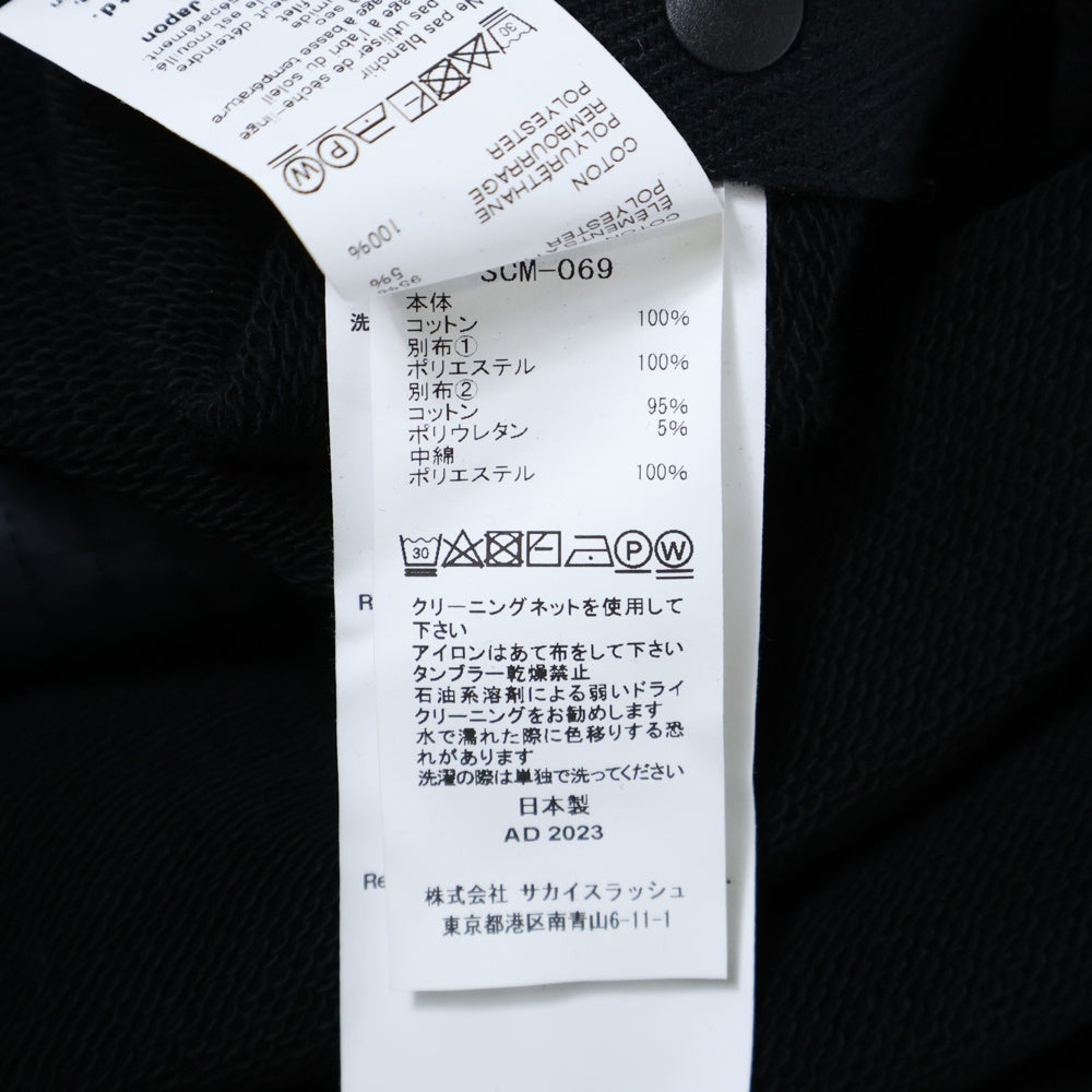 Sacai(サカイ) 24SS SWEAT JERSEY HOODIE SCM-069 ダブルジッパー スウェットジップアップパーカー フーディー ブラック