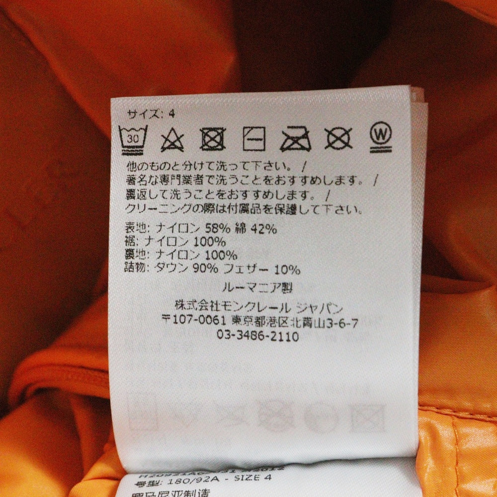 MONCLER(モンクレール) アキルショート ダウンジップアップジャケット オレンジ H20921A00031