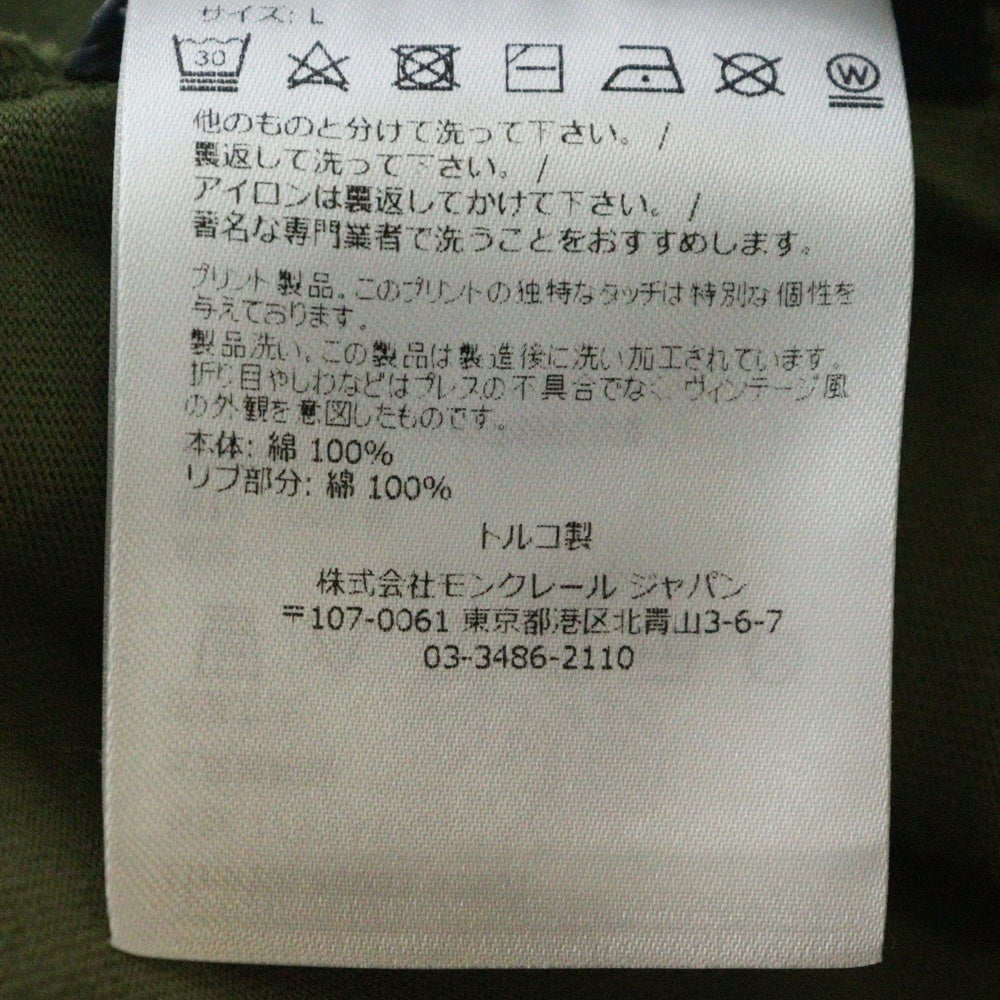MONCLER(モンクレール) 22AW SAFARI TEE サファリ フロントロゴプリントTシャツ 半袖クルーネックカットソー カーキ I10918C00051