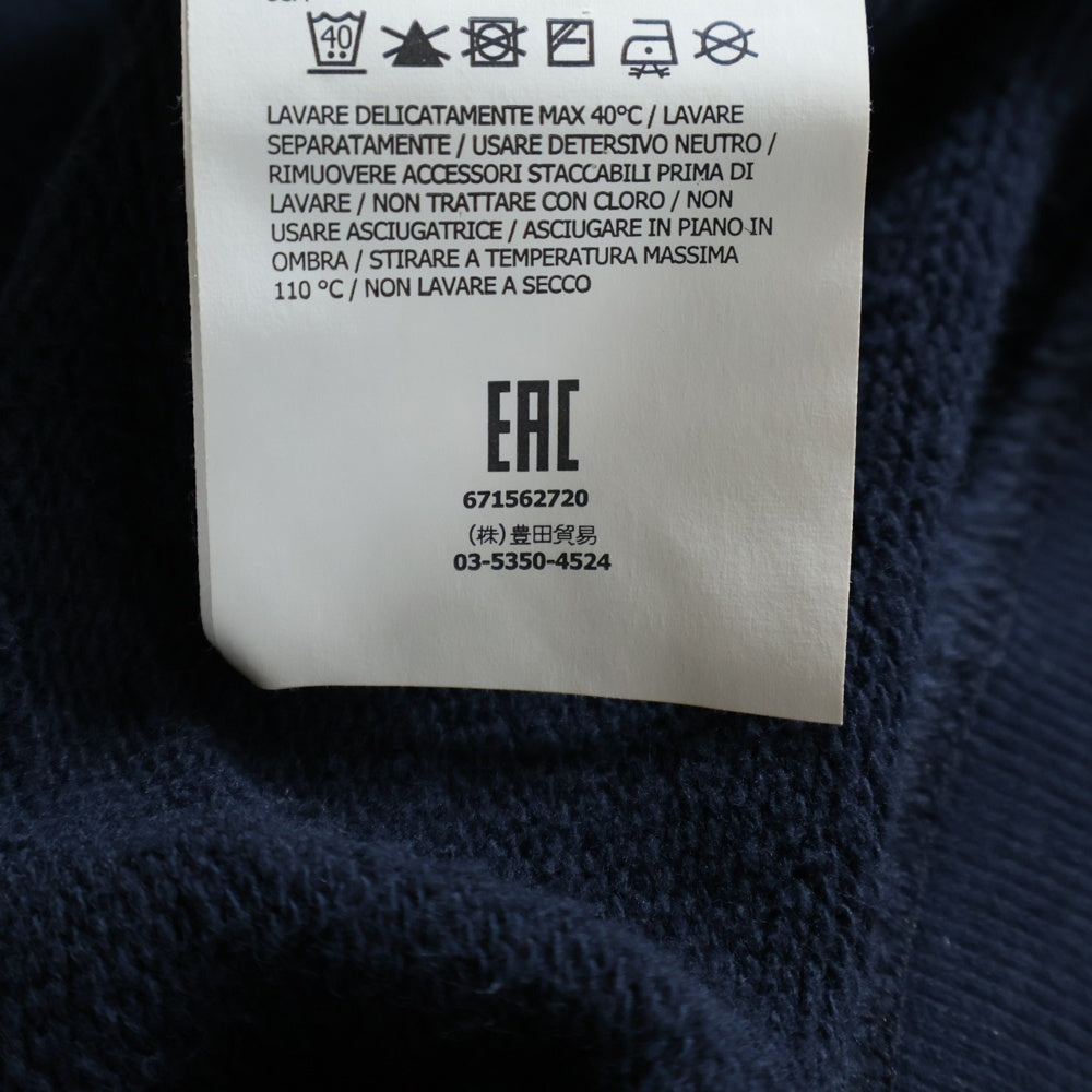 STONE ISLAND(ストーンアイランド) Garment Dyed Sweatshirts 671562720 ガーメントダイ クルーネックスウェットトレーナー ネイビー